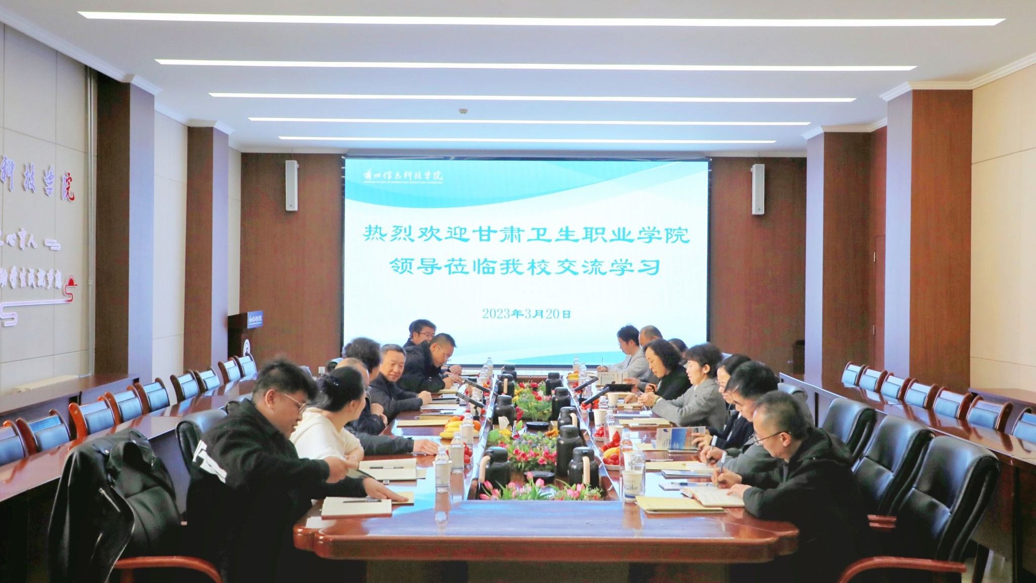 甘肃卫生职业学院前来2026世界杯官网入口参观交流