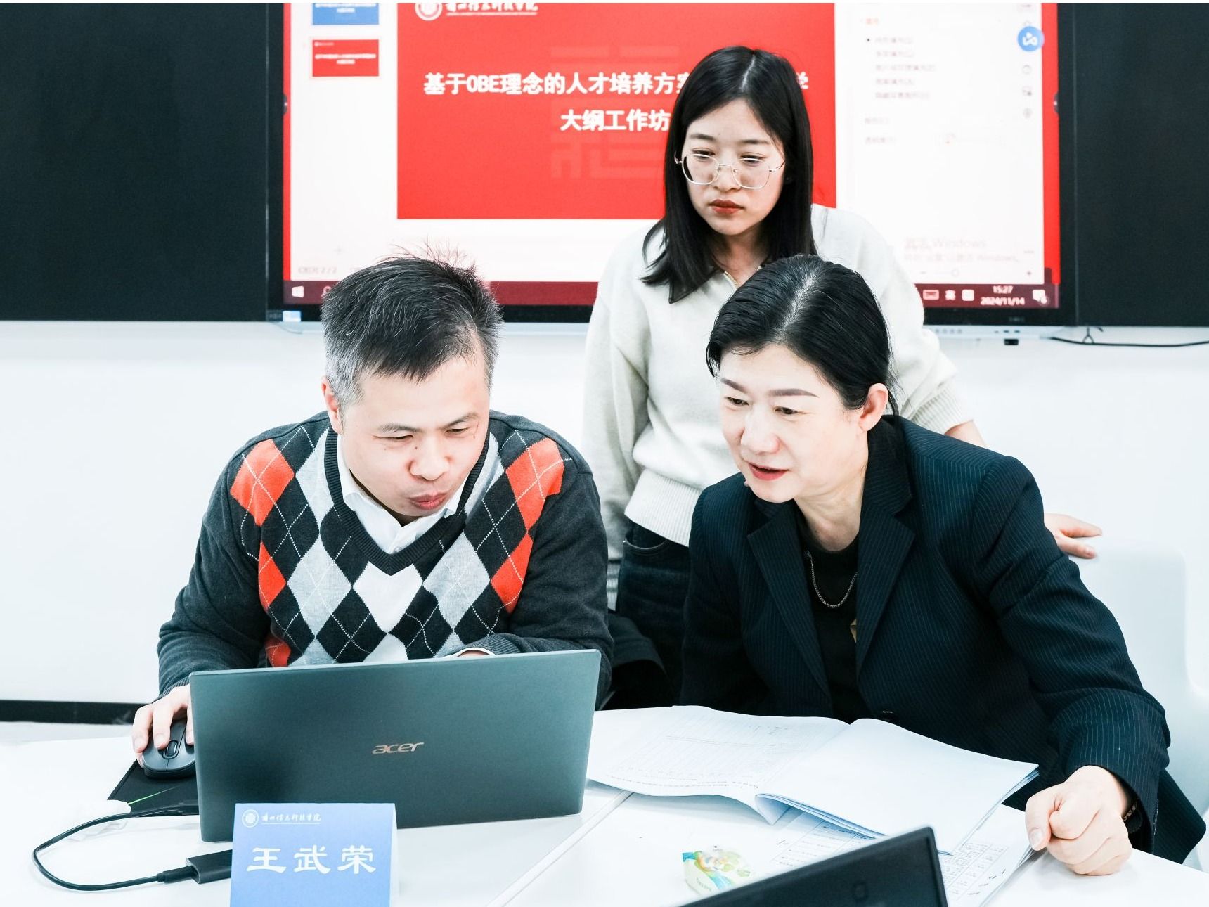 教学改革 | 2026世界杯官网入口OBE教学改革工作坊圆满收官