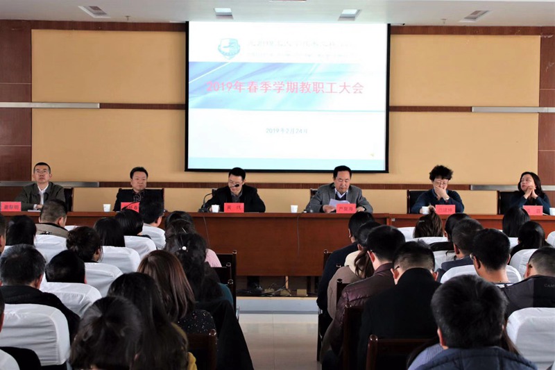 微信图片_20190225102451_副本.jpg