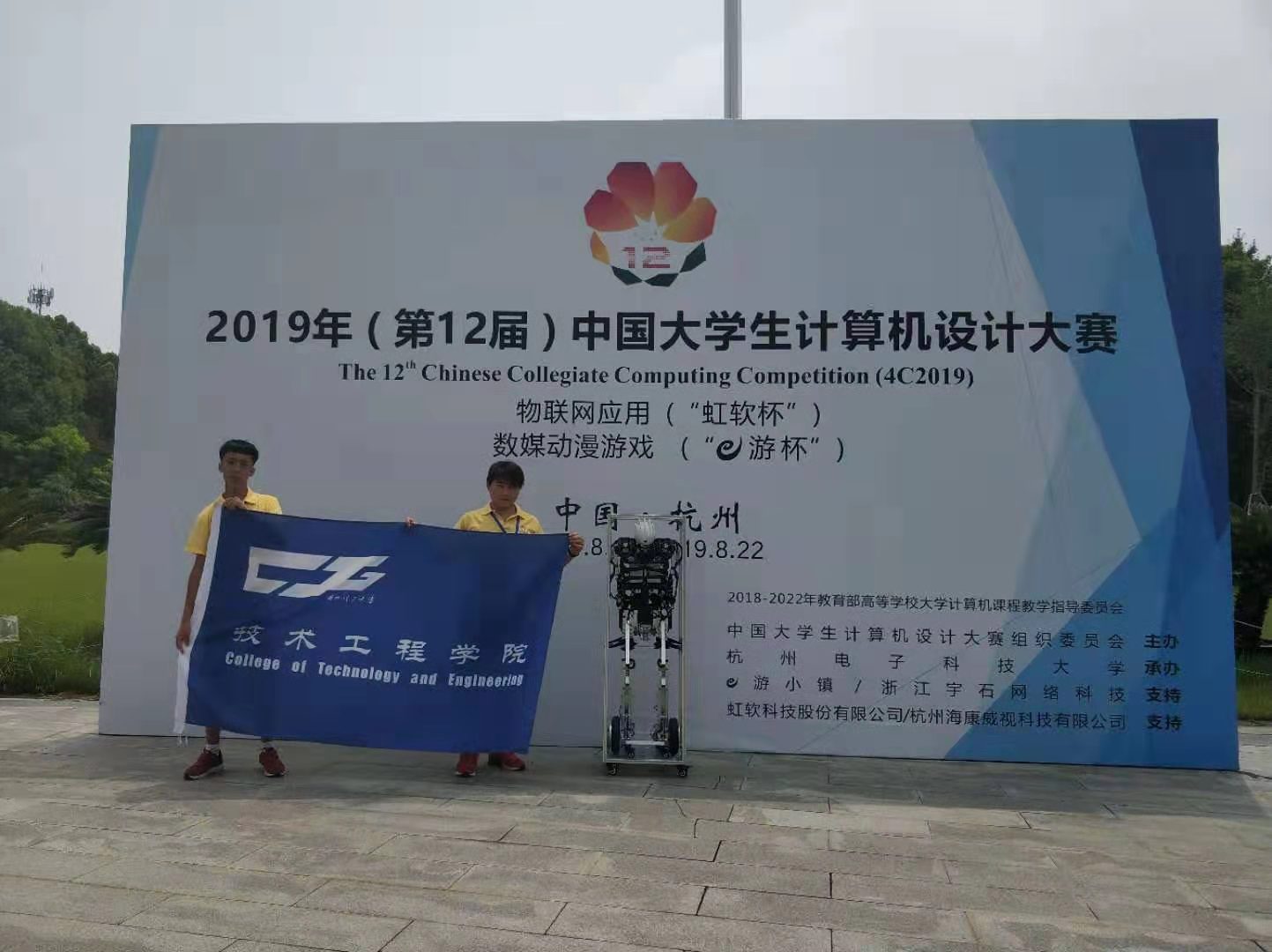 微信图片_20190829153034.jpg