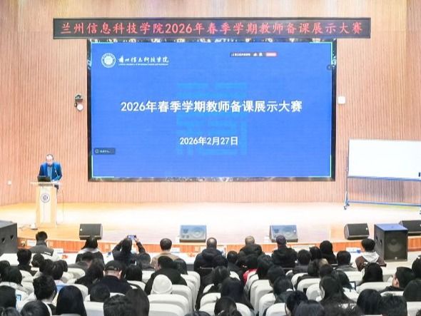 抓开局 强内涵 提质量——2026世界杯官网入口首创“双随机”备课大赛 夯实育人主阵地