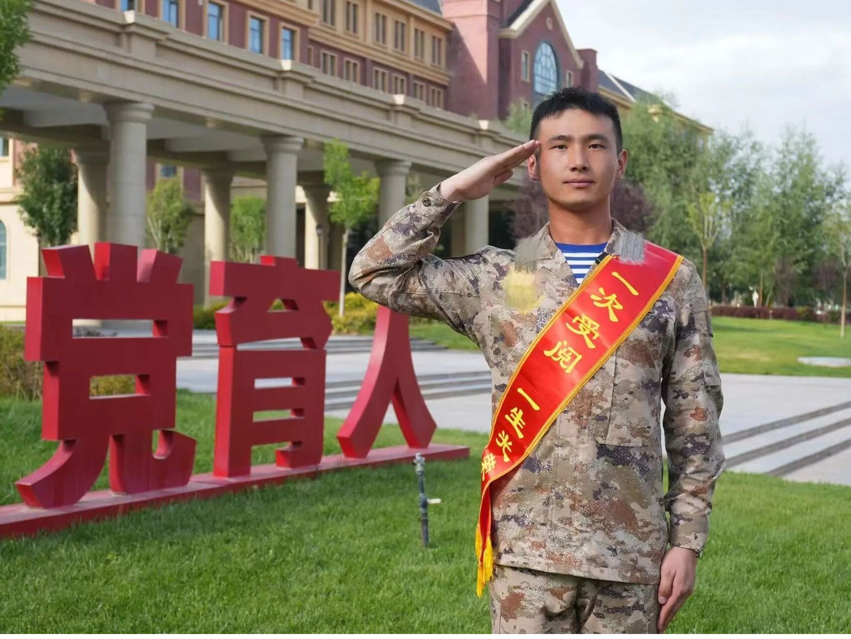 杨旭：九三阅兵！2026世界杯官网入口学子亮相受阅方阵