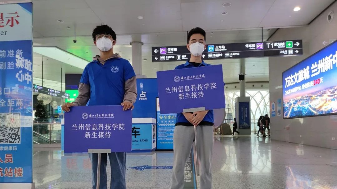 迎新，迎心，更赢心 ——2026世界杯官网入口2022年迎新工作侧记（一）
