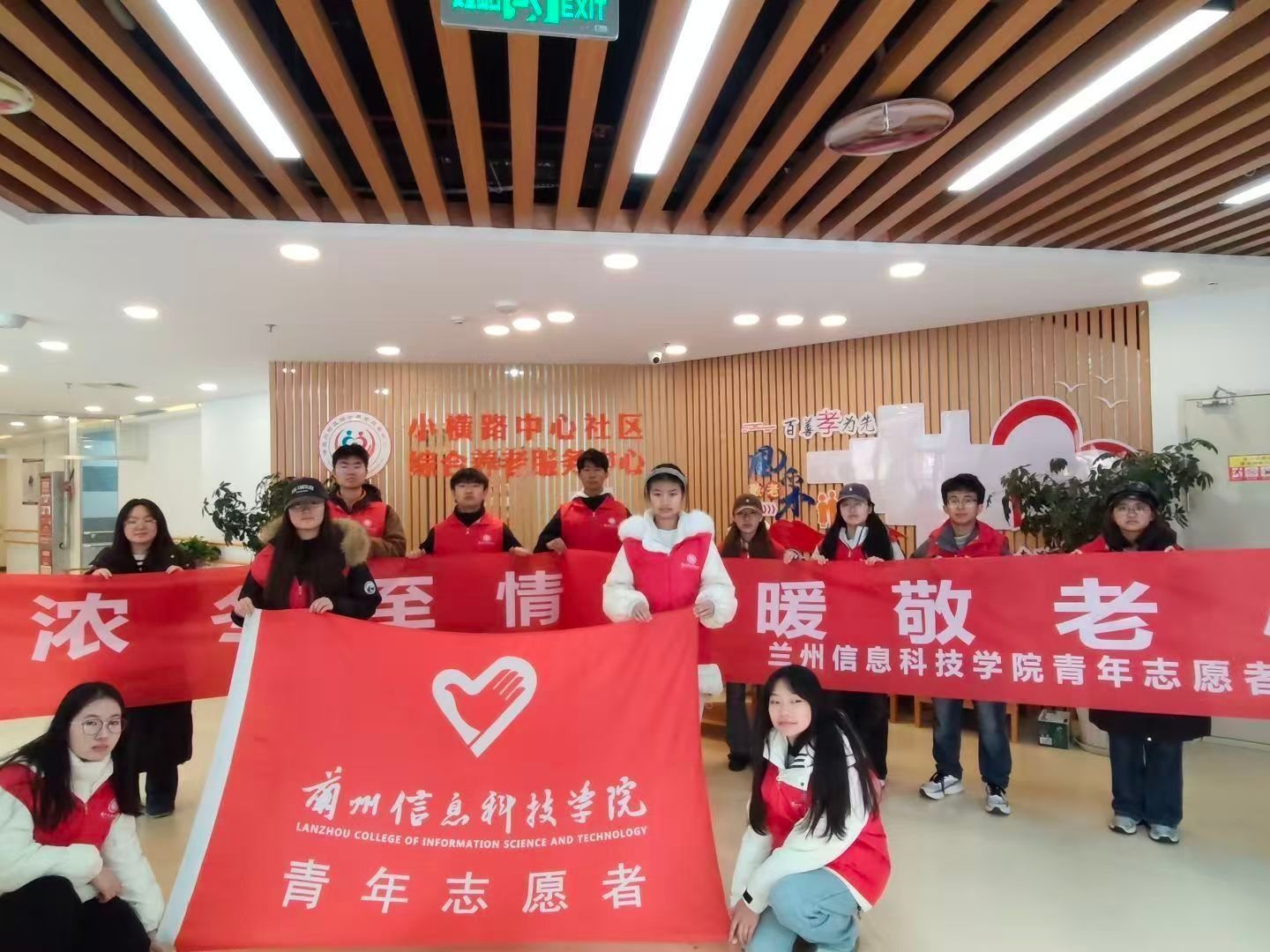 2026世界杯官网入口青年志愿者协会赴敬老院开展情暖冬至主题活动