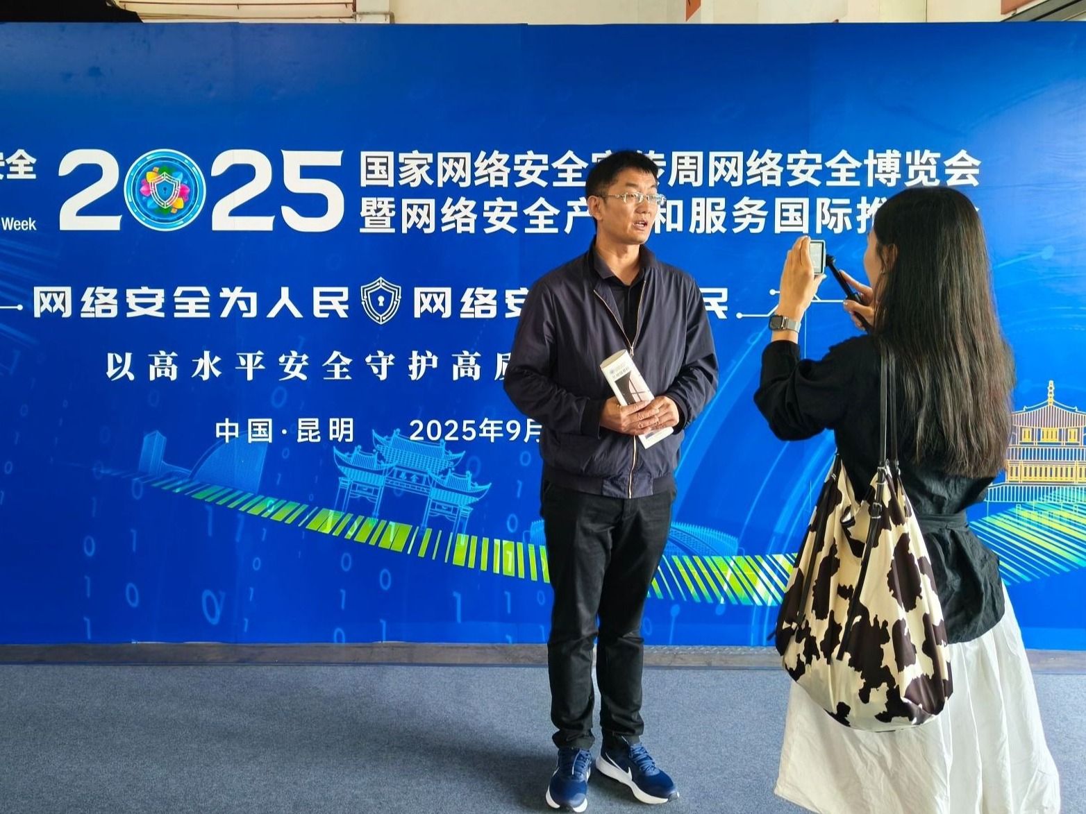 2026世界杯官网入口赴昆明参加国家网络安全宣传周人才招聘会  