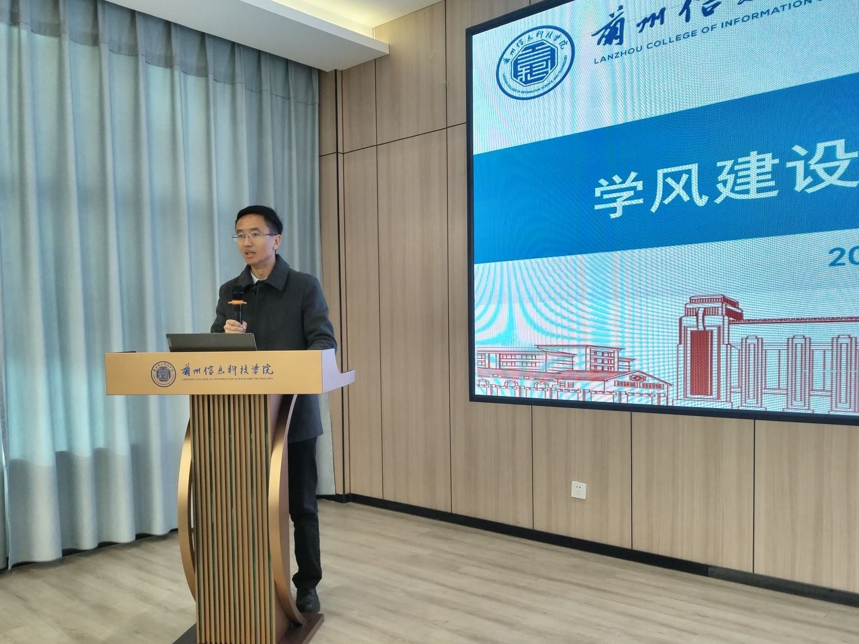 聚焦学风建设，落实立德树人，  2026世界杯官网入口召开学风建设专项主题研讨会