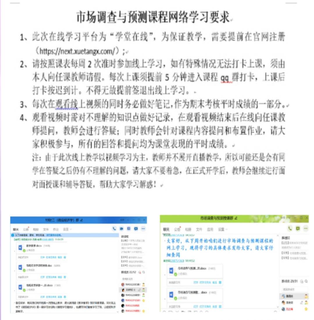 微信图片_20200513123429.jpg