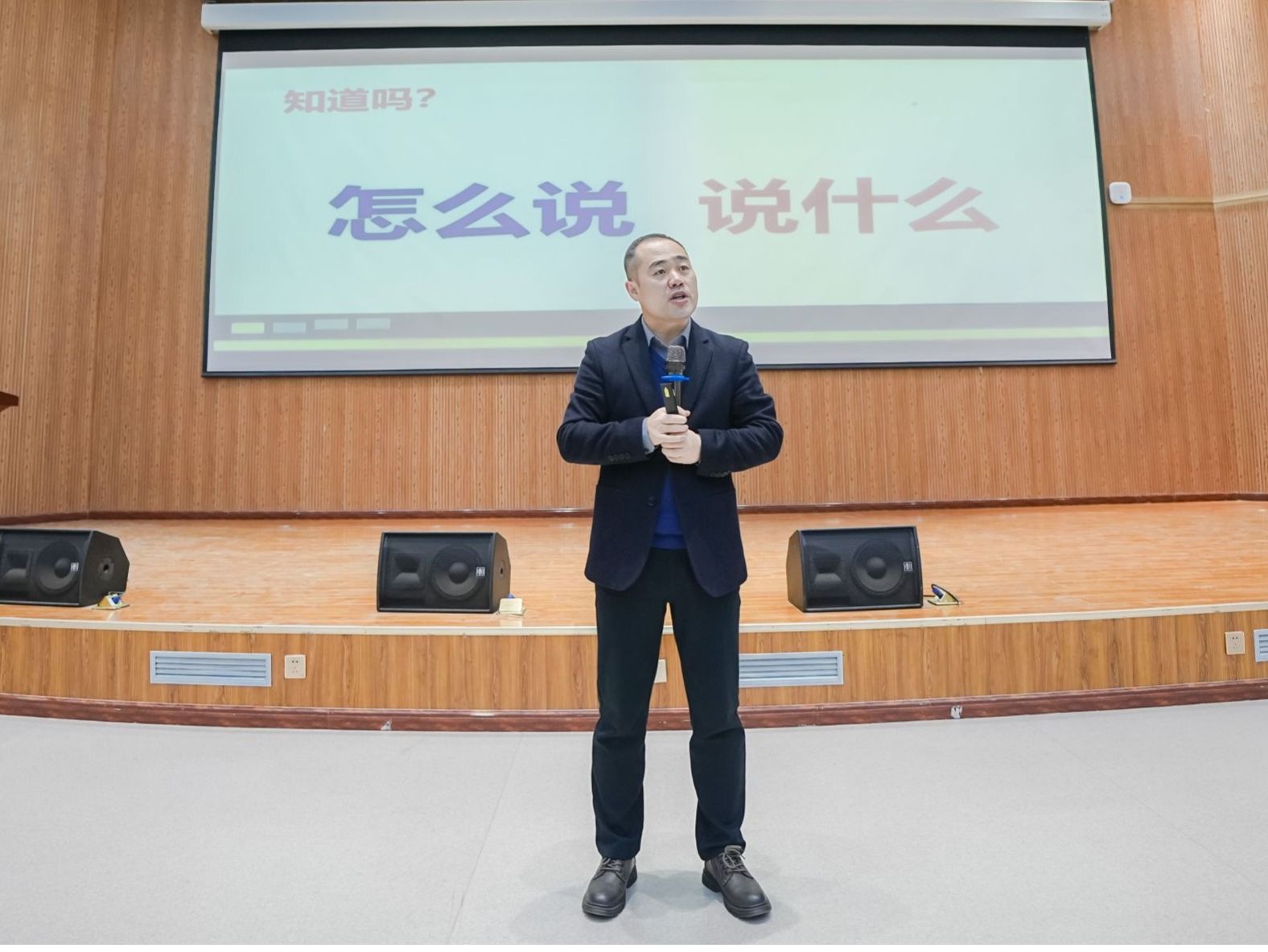 2026世界杯官网入口邀请兰大屠兴勇教授为师生做学术讲座