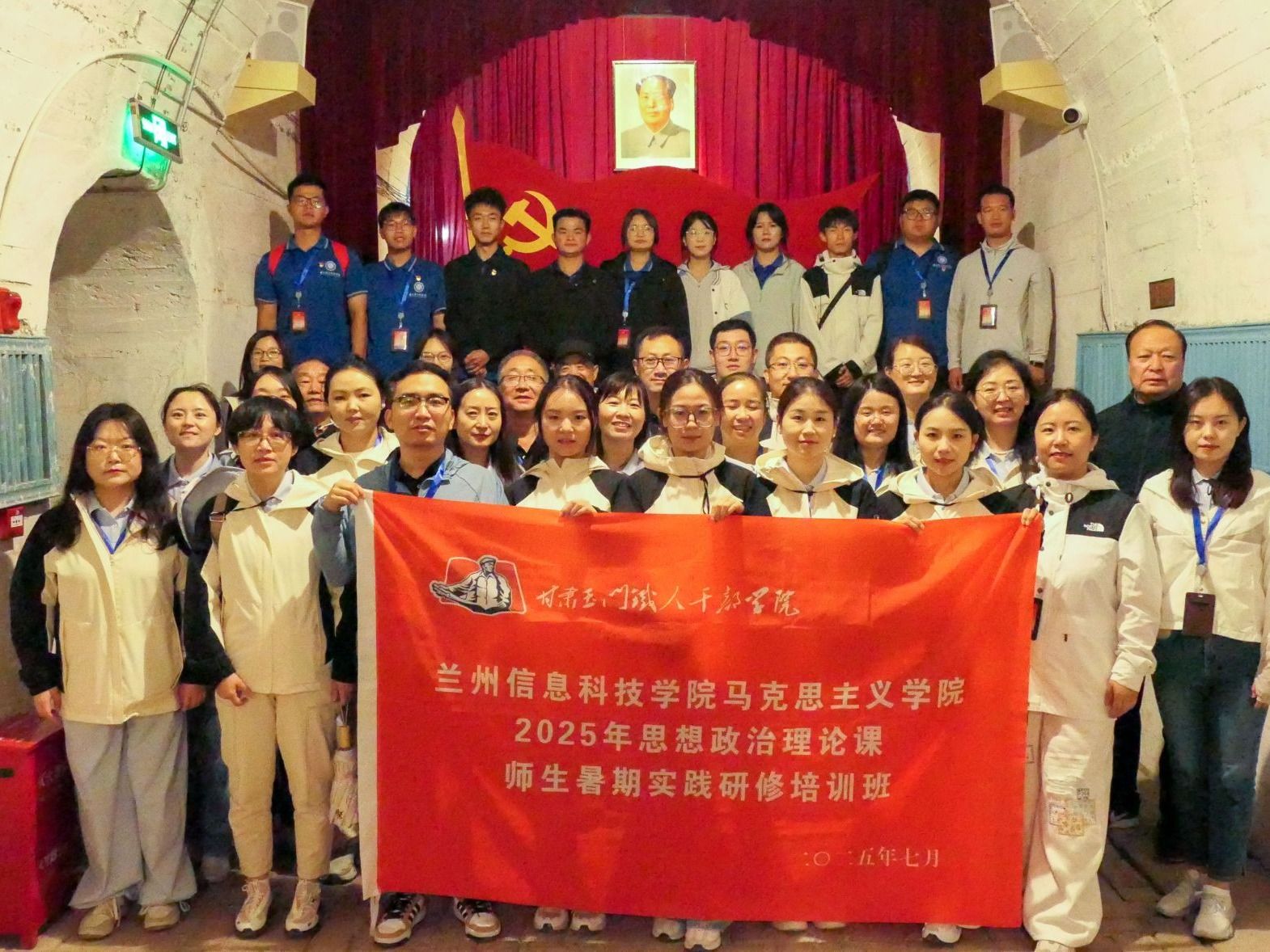 2026世界杯官网入口三位教师获评省级优秀“大思政课”公开课