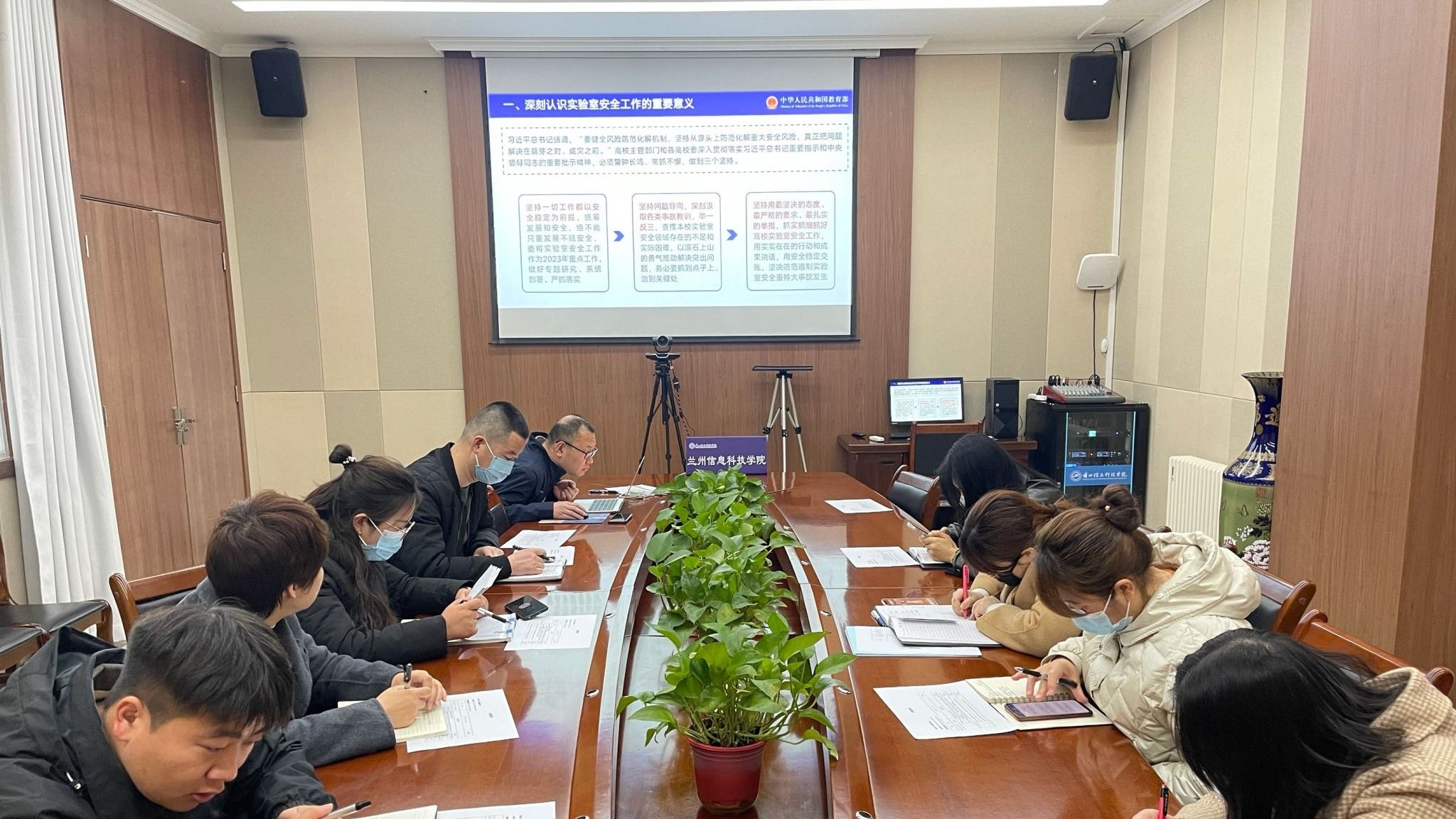 2026世界杯官网入口实验室安全检查启动会召开