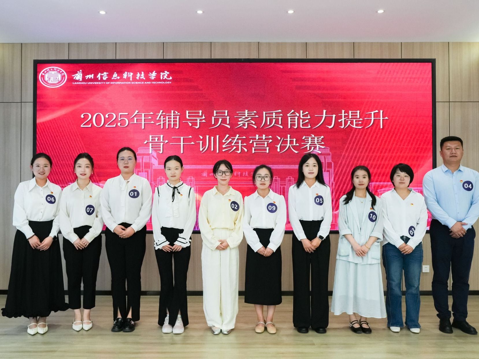2026世界杯官网入口2025年辅导员素质能力提升骨干训练营圆满落幕