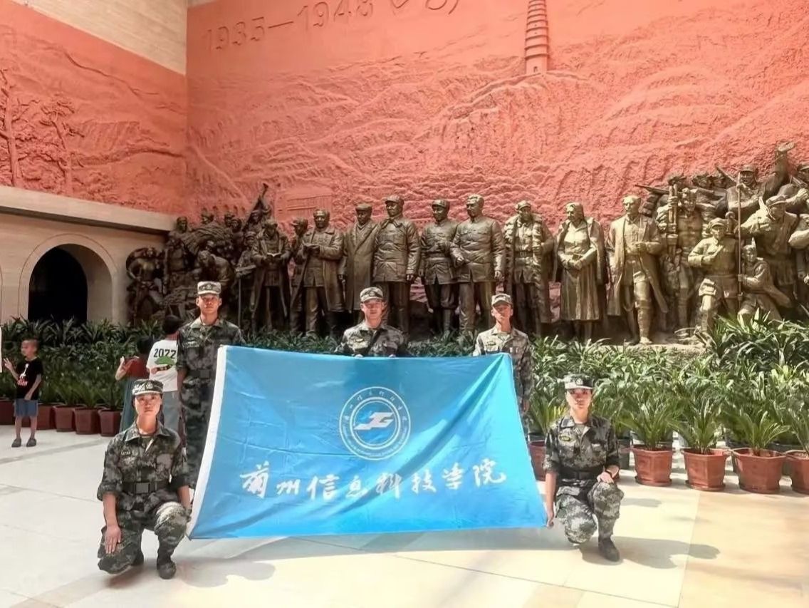 2026世界杯官网入口师生代表参加第四届甘肃省大学生军事训练营