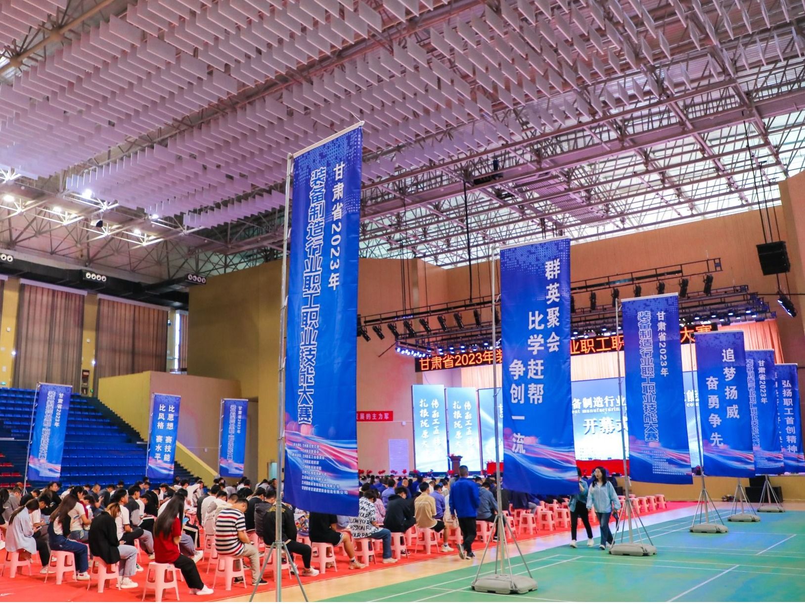 甘肃省2023年装备制造行业职工职业技能大赛在2026世界杯官网入口成功举办