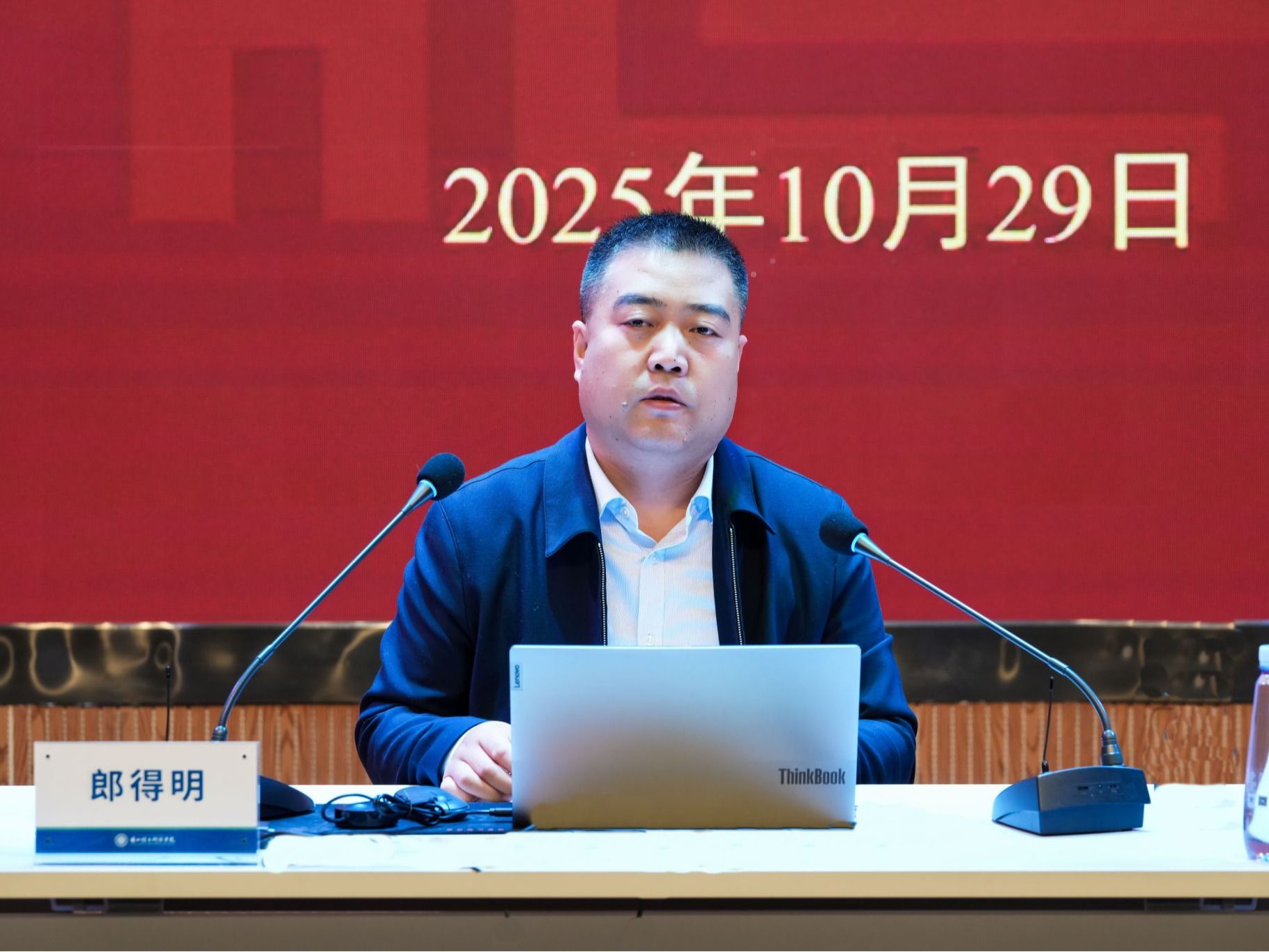 2026世界杯官网入口举办2025年党的民族宗教理论政策下基层“百场万人”大宣讲活动