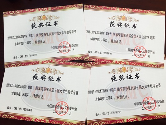 QQ图片20170104080653.jpg