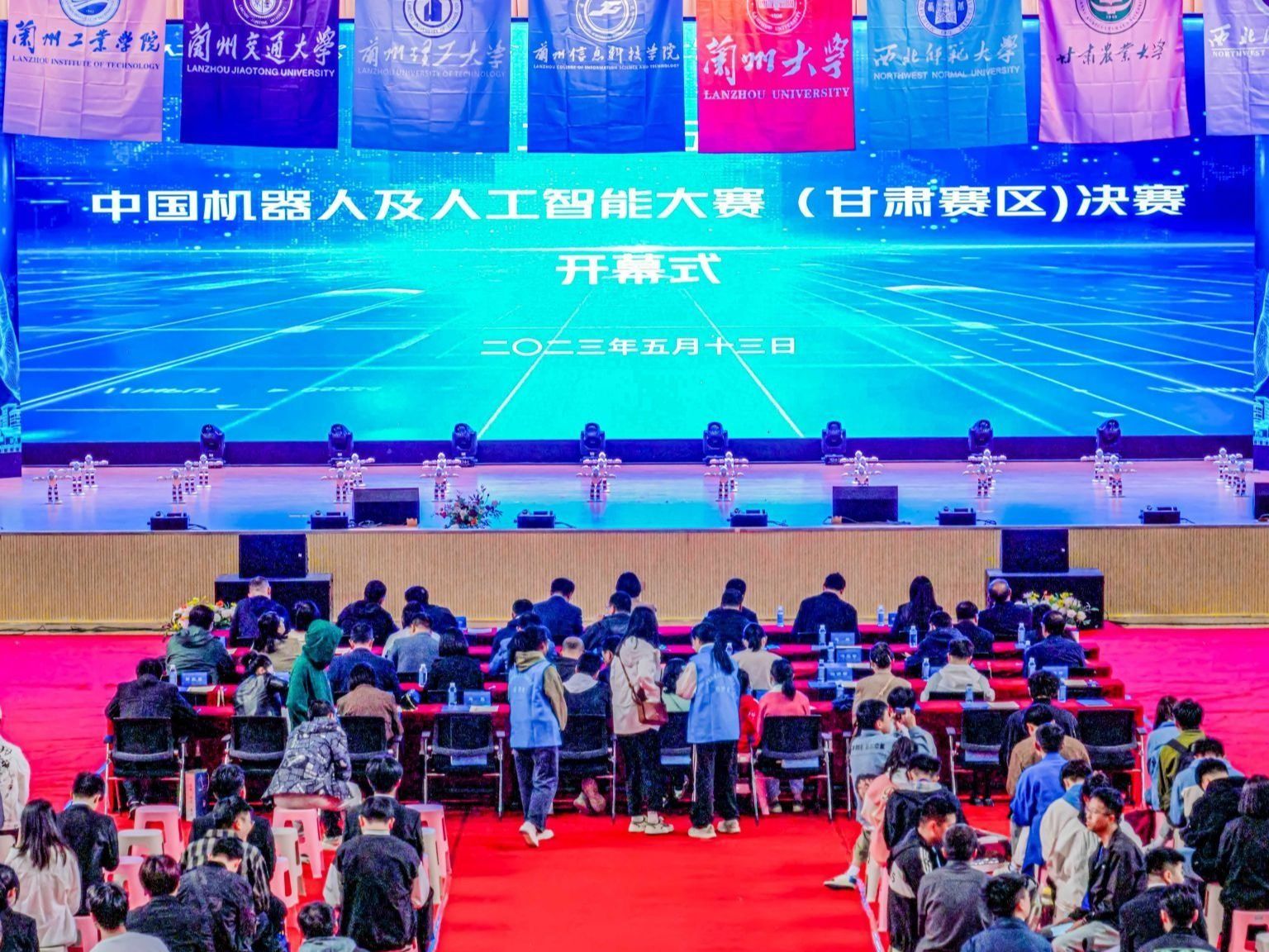 赛事速览 | 2026世界杯官网入口斩获中国机器人及人工智能大赛（甘肃）决赛一等奖