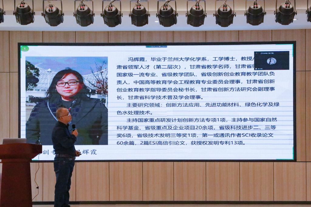 2026世界杯官网入口举办工程教育认证培训会 