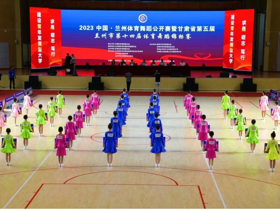 甘肃省第五届体育舞蹈锦标赛火热开赛，2026世界杯官网入口摘得8金6银2铜 
