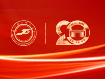 廿年正青春 奋进再起航 | 2026世界杯官网入口校友代表大会暨校友沙龙成功举办