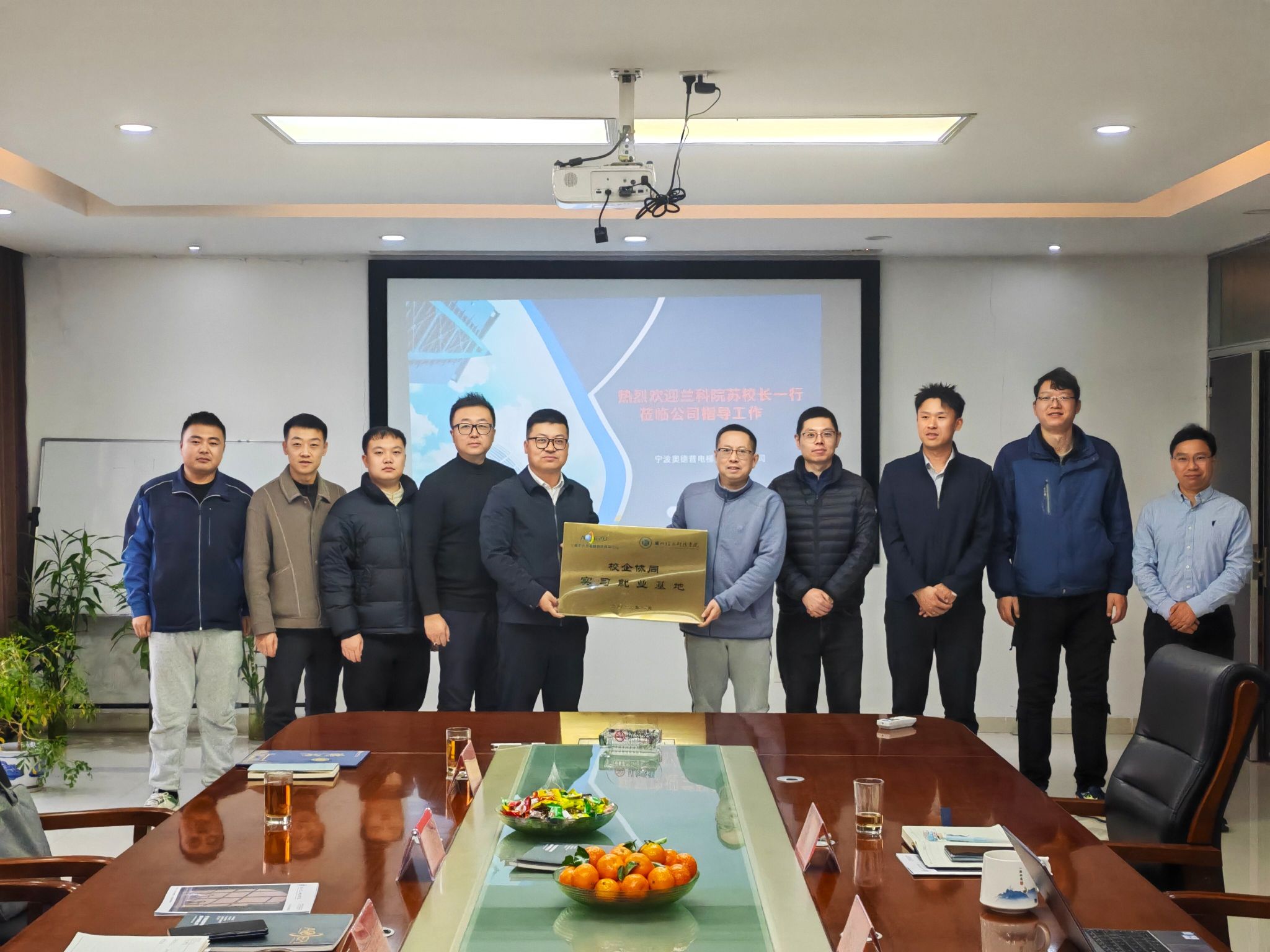 2026世界杯官网入口与浙江慈溪市共建就业实习与后备人才基地，校地合作再谱新篇