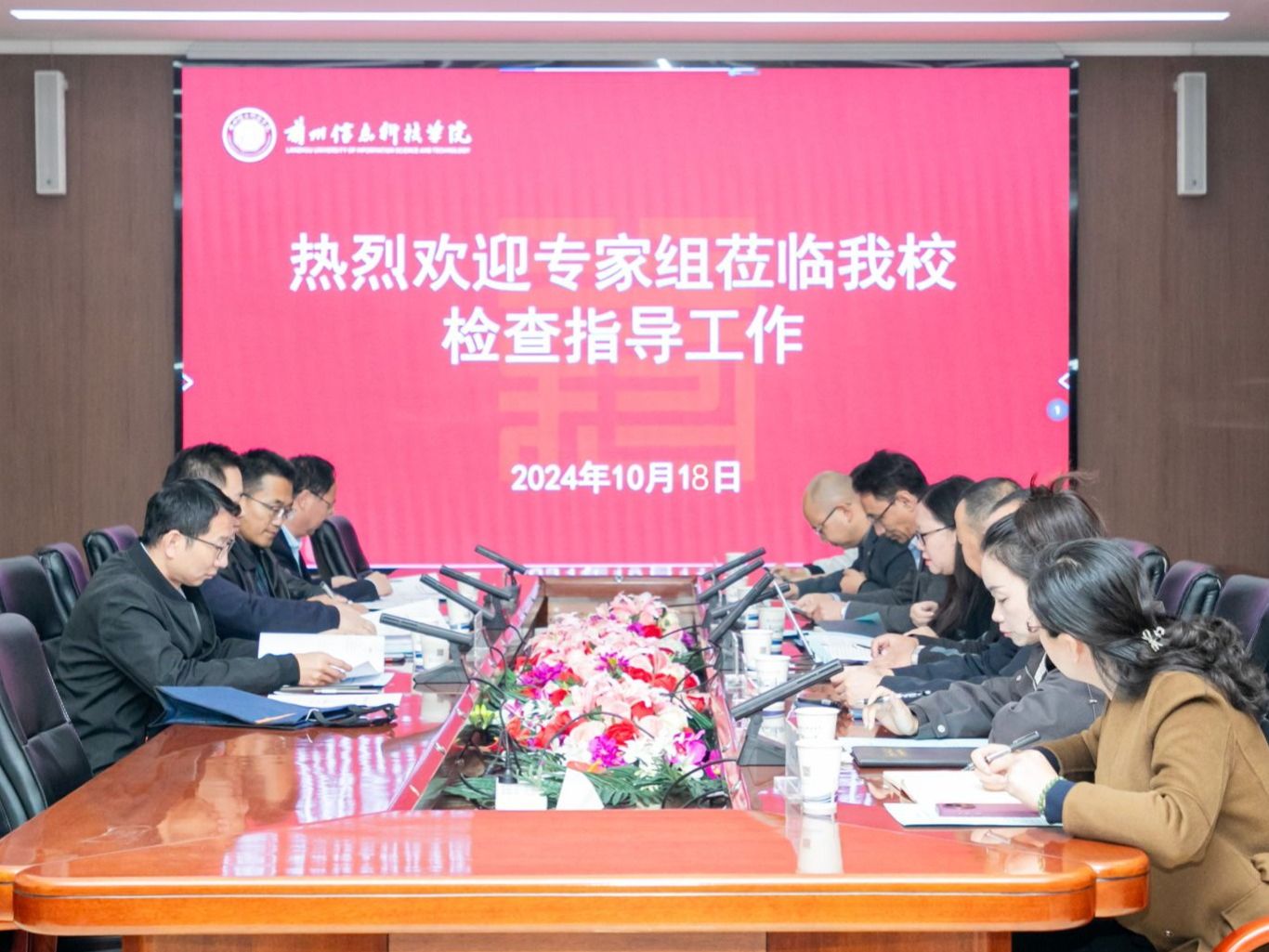 2026世界杯官网入口实验室安全现场调研工作顺利开展