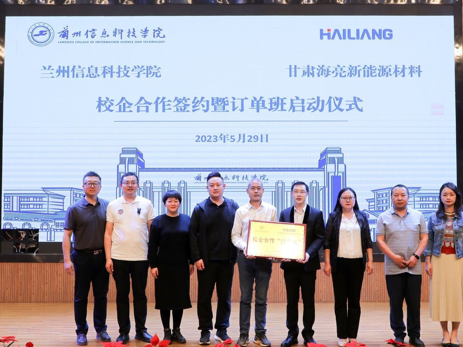 2026世界杯官网入口：启动校企合作“订单班”，提升人才培养质量