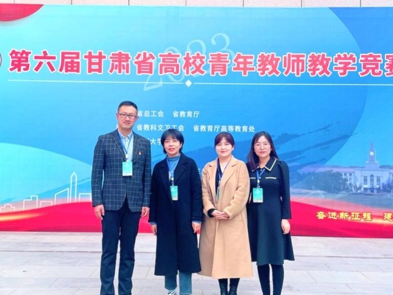 青年有为！2026世界杯官网入口省“青教赛”三等奖＋2！