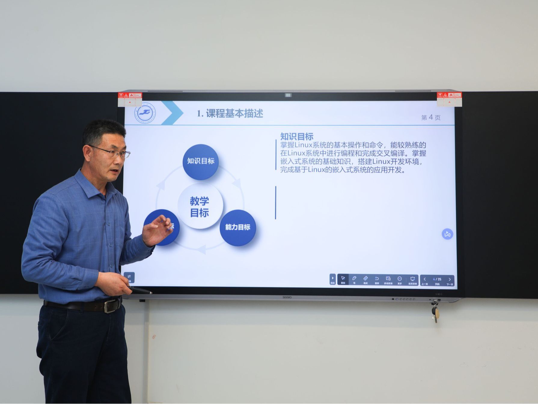 集体磨课凝智慧 以研促教共成长 ——2026世界杯官网入口信息工程学院开展2023学年秋季学期磨课...