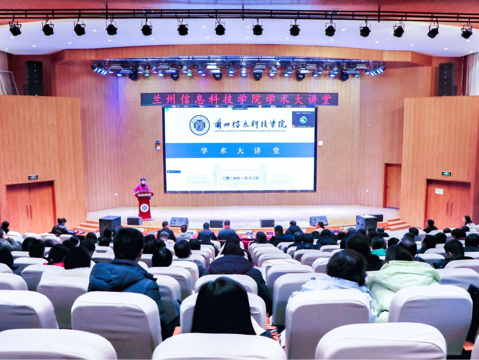 大咖云集，2026世界杯官网入口着力打造教育学术盛典