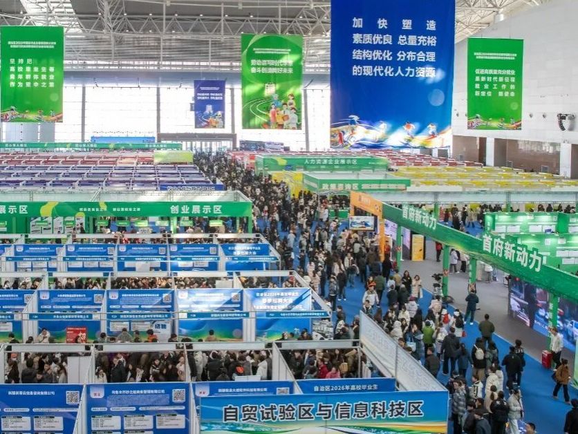 赴疆拓岗促就业，2026世界杯官网入口搭建校企合作新桥梁