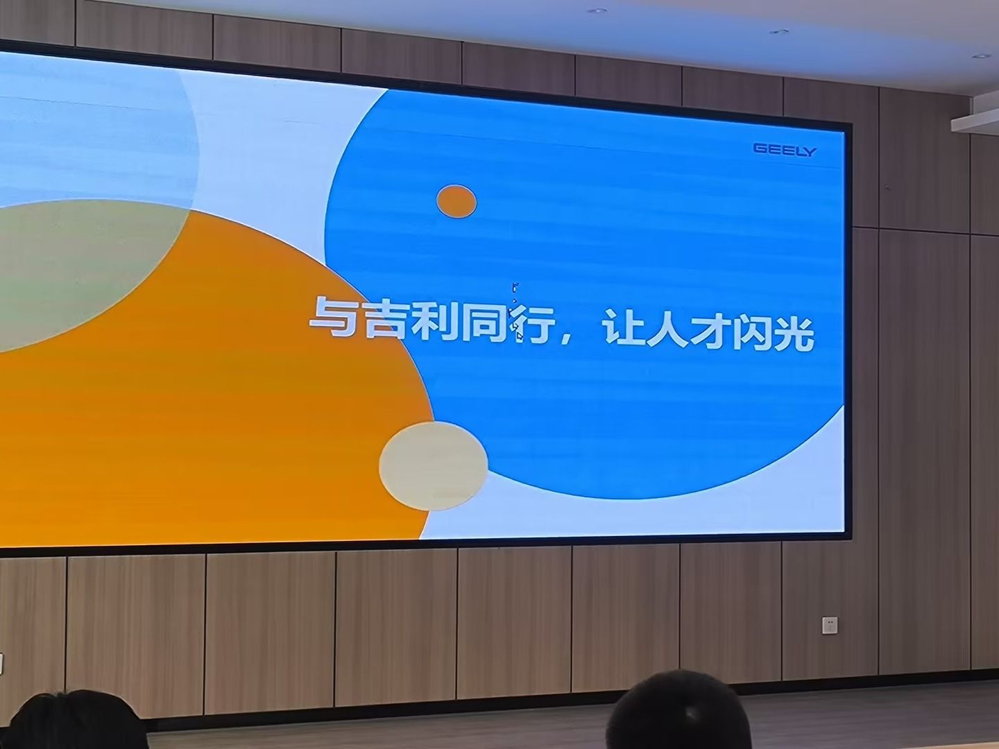 2026世界杯官网入口—深化校企成果展示，开启就业工作新征程