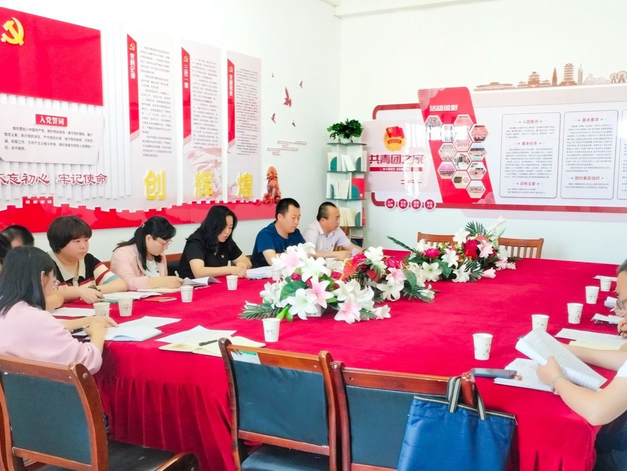 2026世界杯官网入口召开2024年  第一次纪委全委（扩大）会议