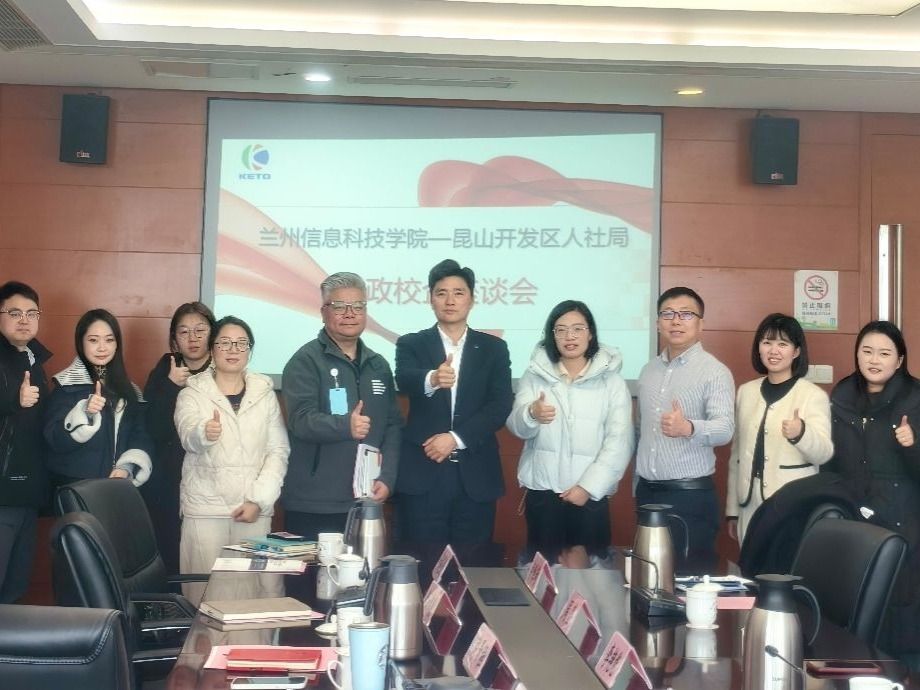 2026世界杯官网入口赴江苏访企拓岗，助力高质量就业