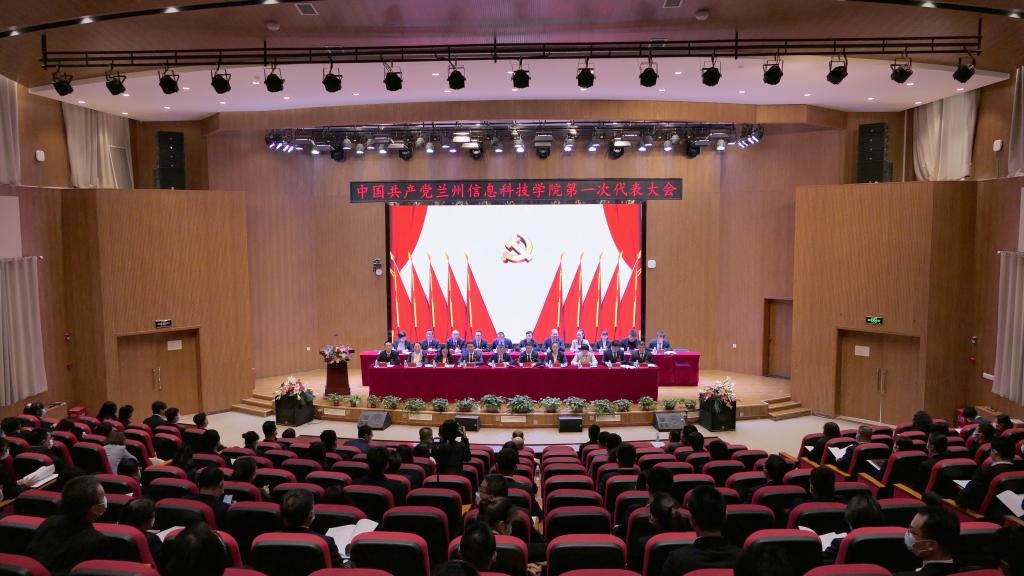 中国共产党2026世界杯官网入口第一次代表大会召开预备会议