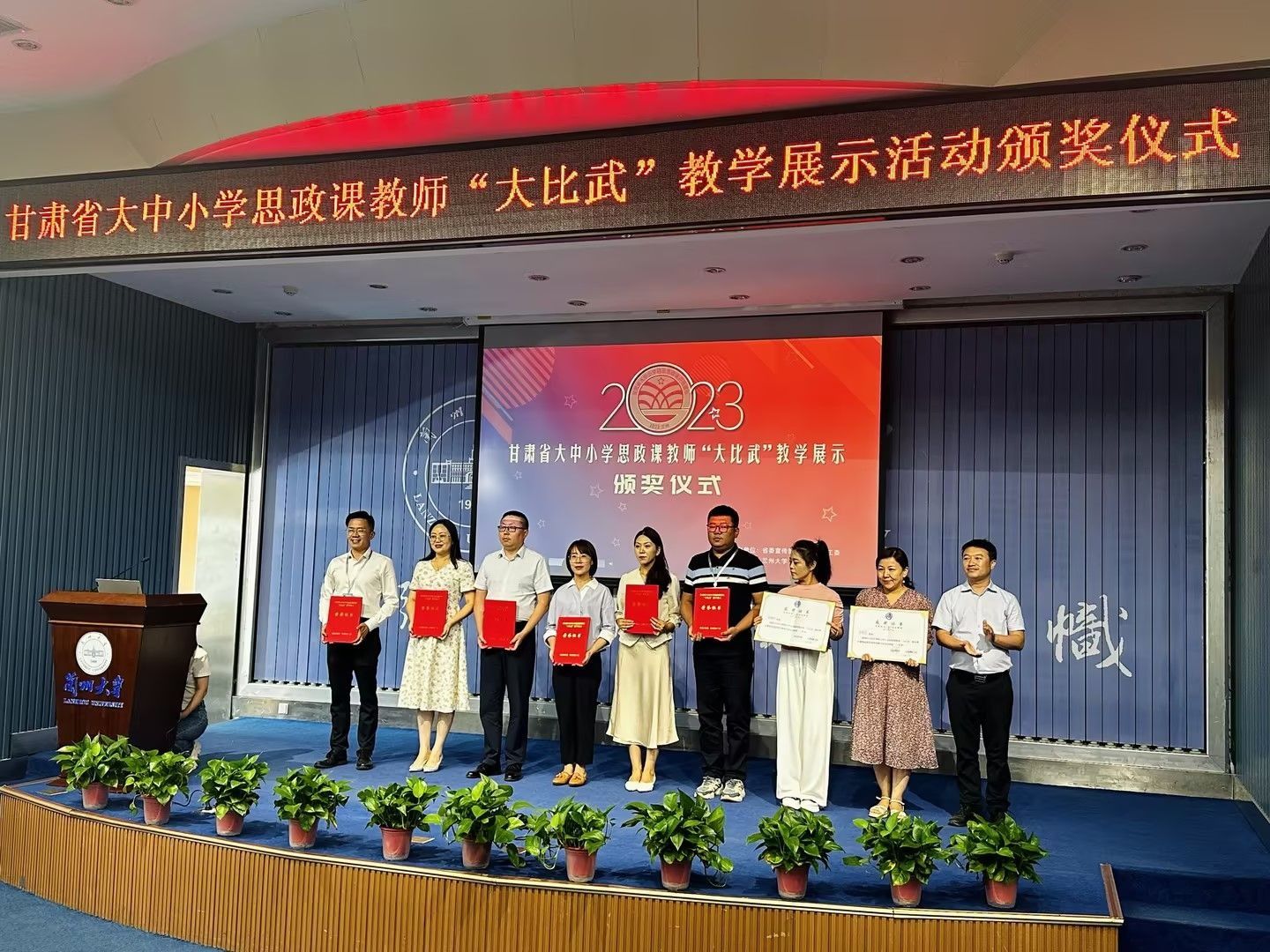一等奖！2026世界杯官网入口比赛再获优异成绩