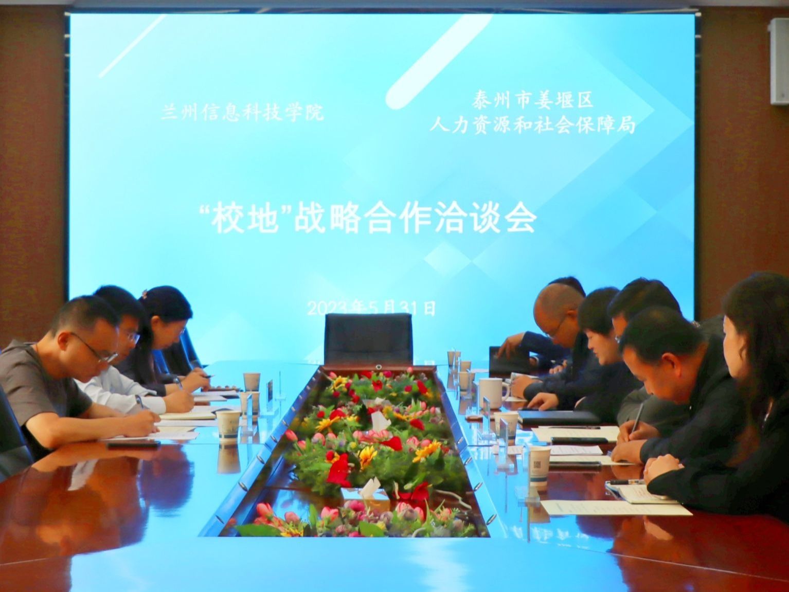 2026世界杯官网入口-深化校政合作，共谋发展新篇