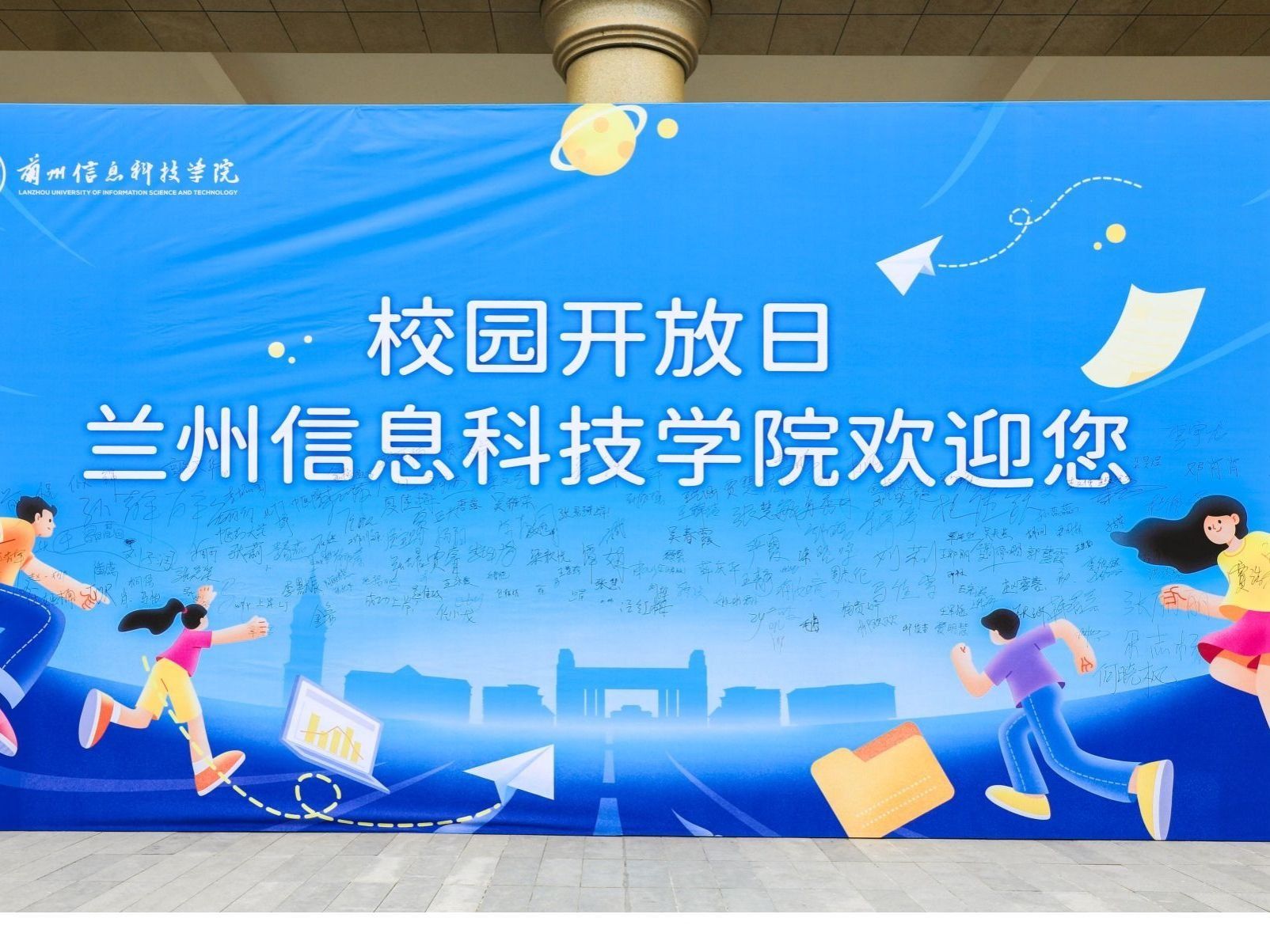 2026世界杯官网入口举行专升本校园开放日