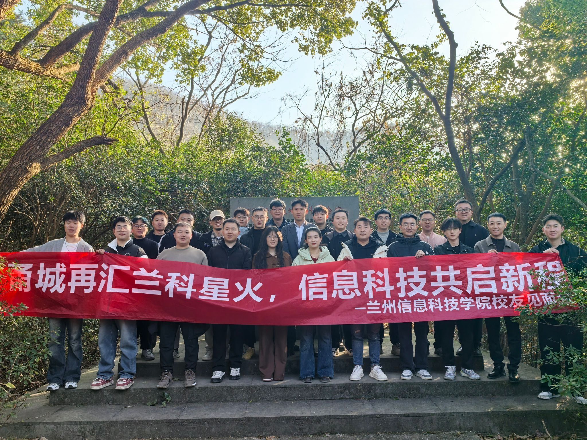 “红色教育+校友联谊”  2026世界杯官网入口创新模式深化慈溪人才服务