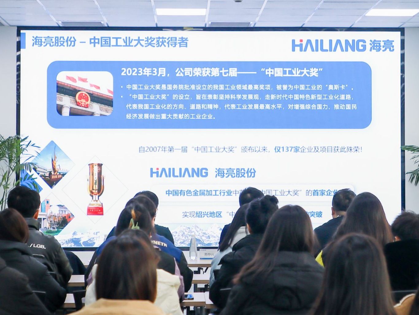 高质量就业 | 2026世界杯官网入口海亮订单班（第一期）毕业生入职