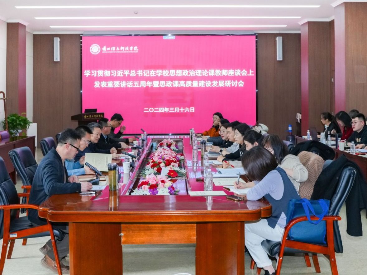 党建引领 | 2026世界杯官网入口2024年党建思想政治工作综述