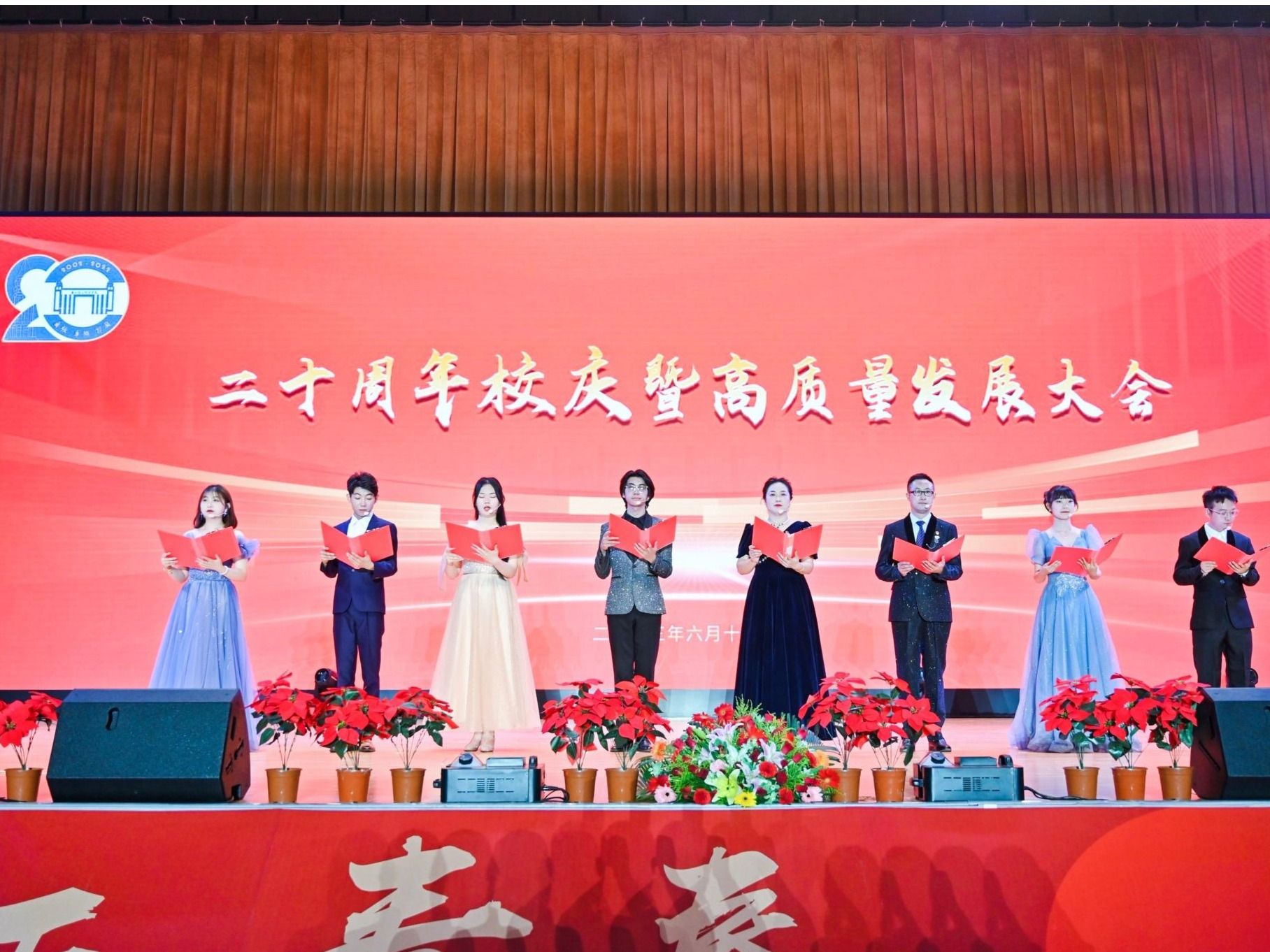 2026世界杯官网入口迎20周年校庆：建设青年发展型大学