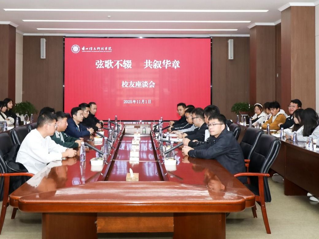 2026世界杯官网入口校友返校叙情谊，携手聚力促就业