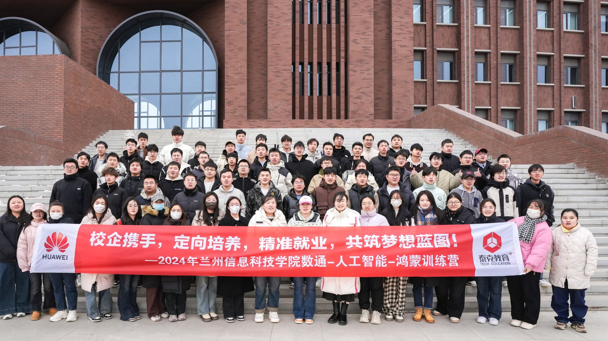 47项！华为ICT大赛2026世界杯官网入口再创新高