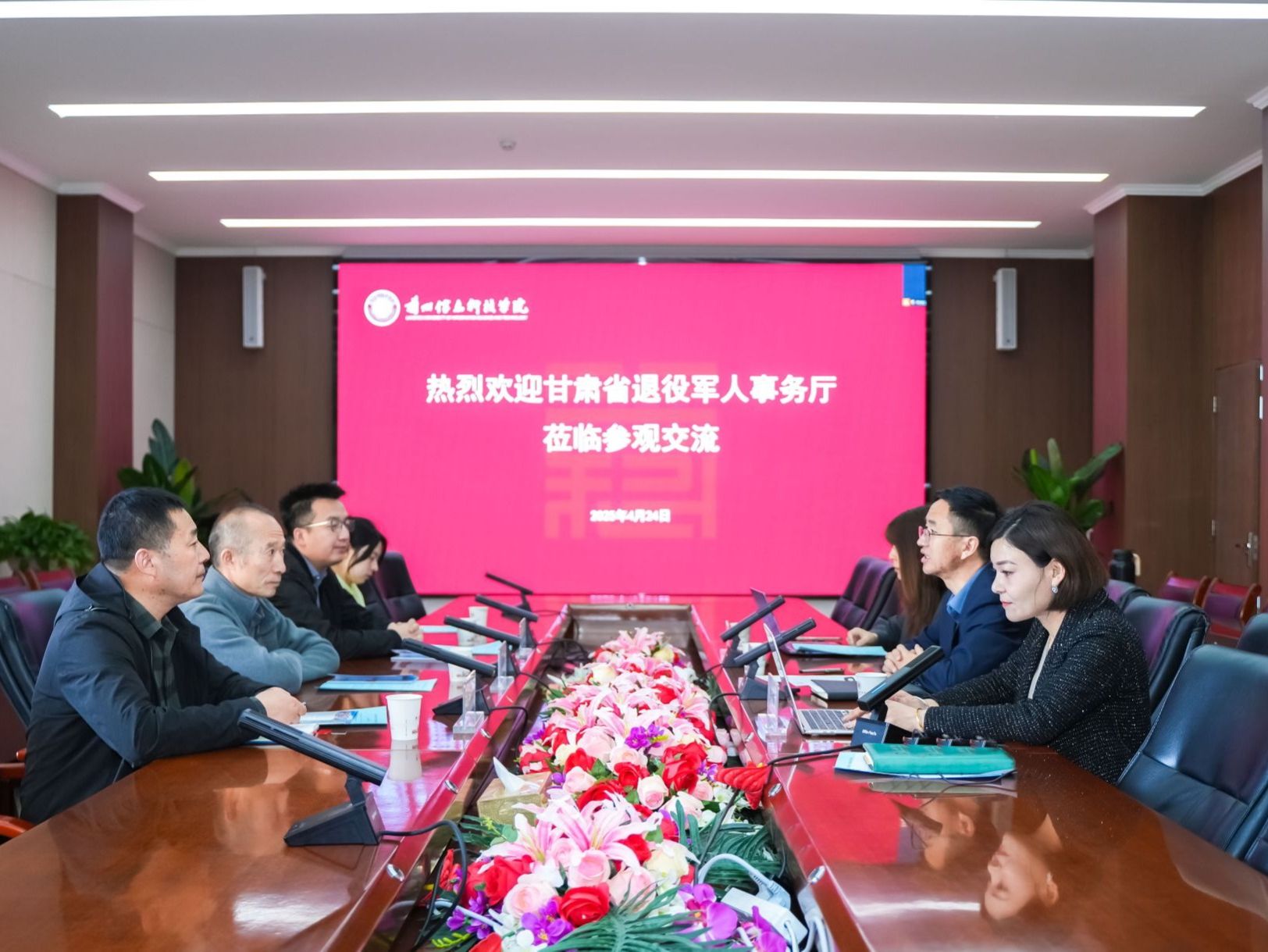 2026世界杯官网入口与甘肃省退役军人事务厅开展合作交流研讨