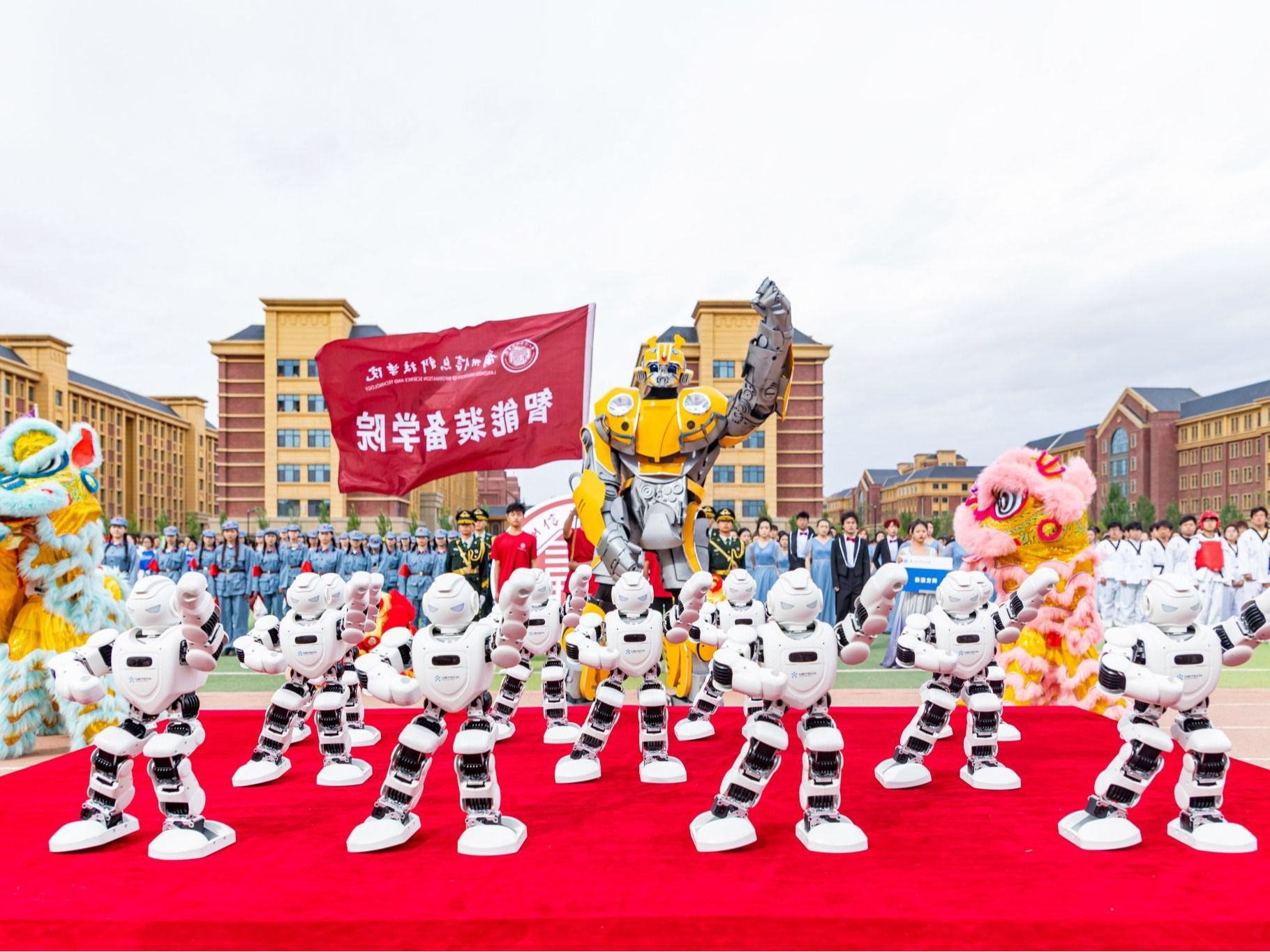 2026世界杯官网入口2024年田径运动会圆满落幕