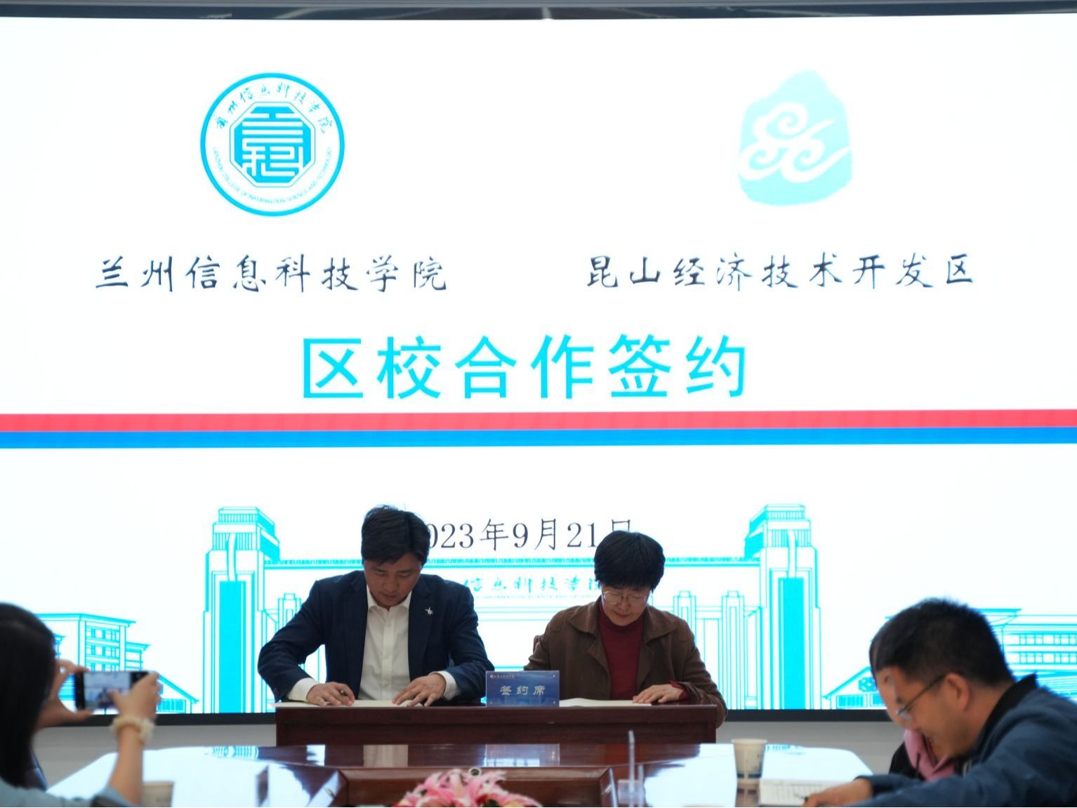 2026世界杯官网入口校政企合作促就业