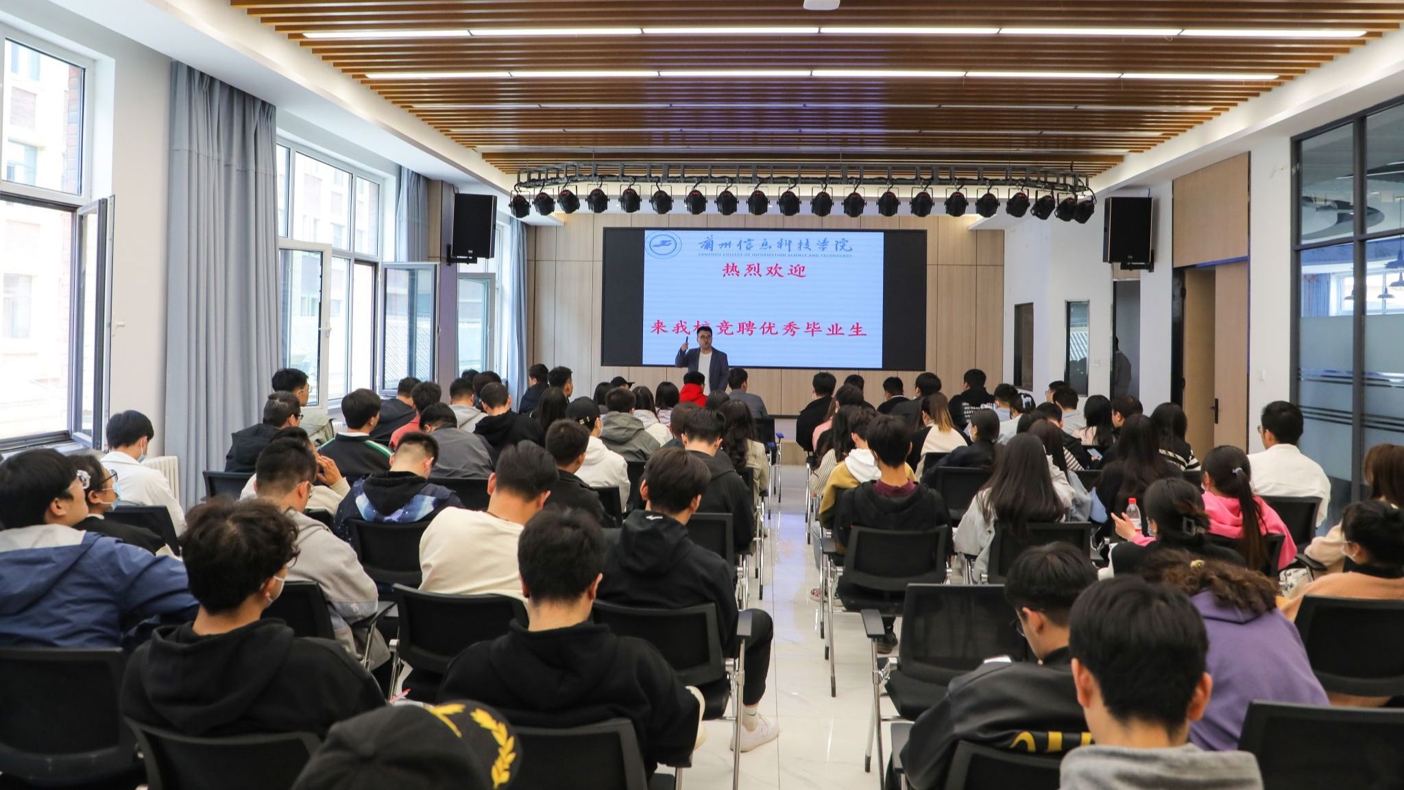 世界500强企业来2026世界杯官网入口选聘毕业生