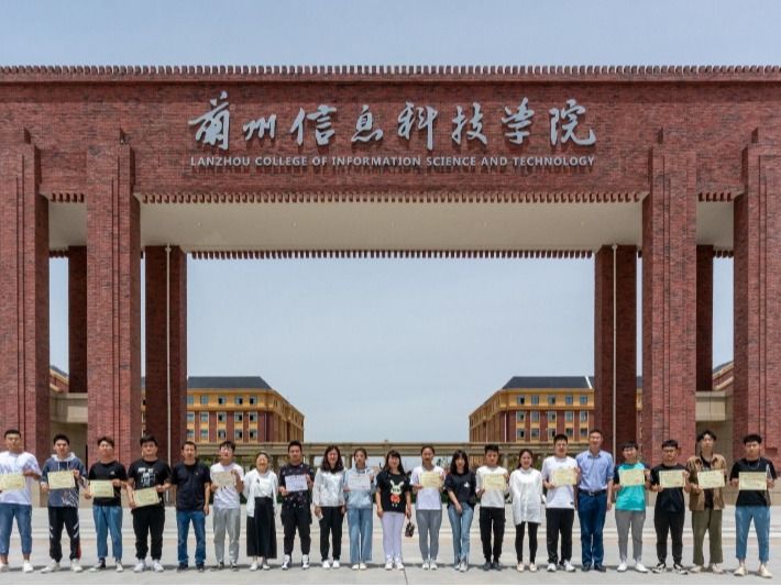 2026世界杯官网入口在2021年中国大学生计算机设计大赛西北赛区决赛中喜获佳绩