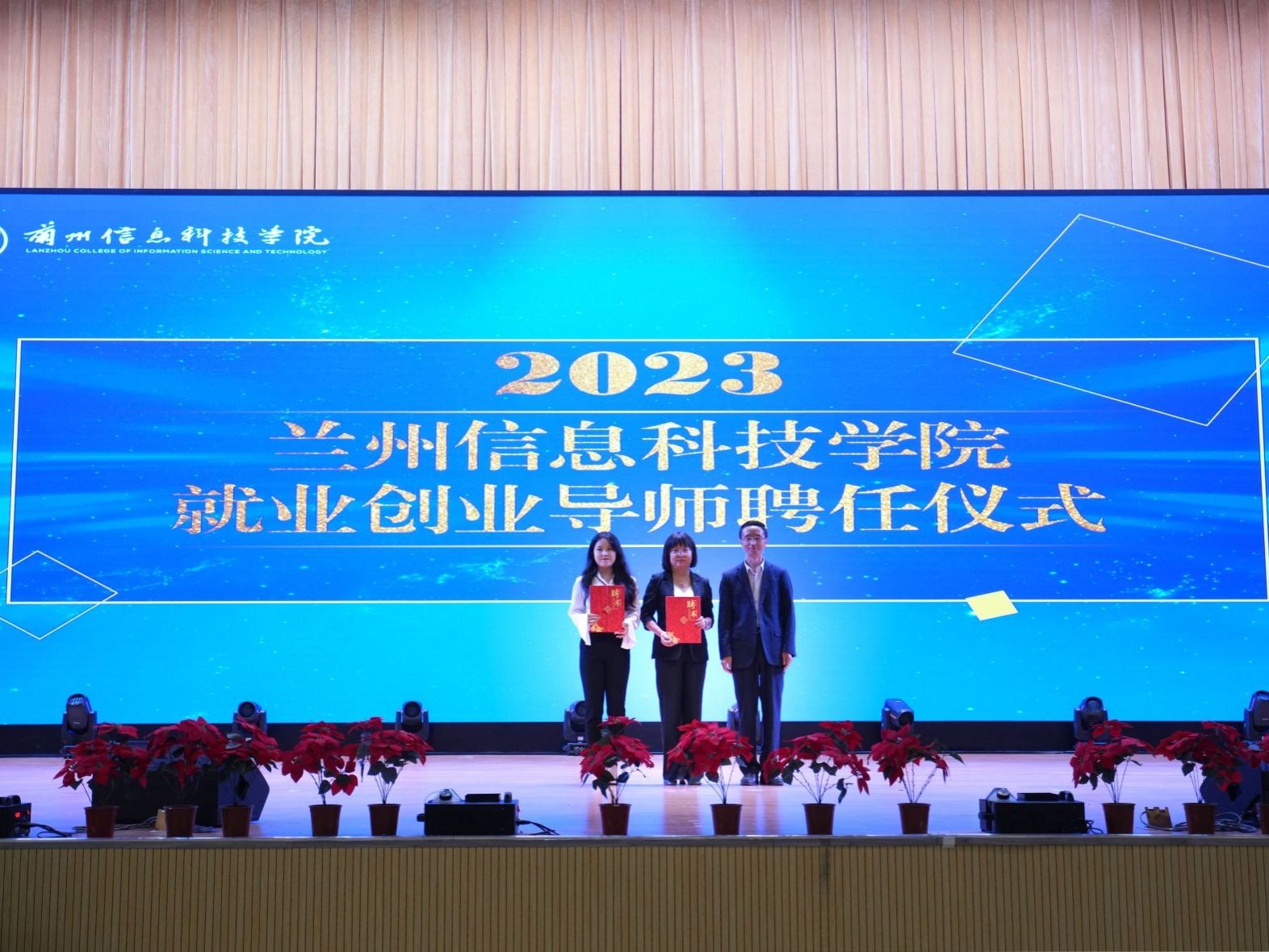 2026世界杯官网入口举行2024届毕业生就业动员暨就业政策宣讲大会