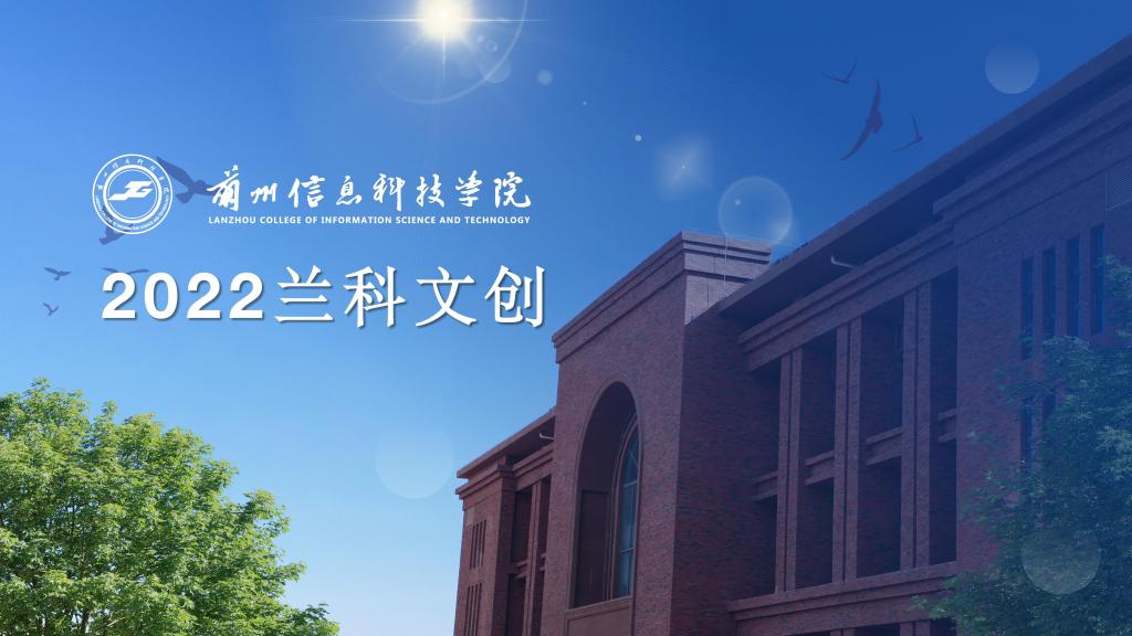 2026世界杯官网入口线上文创展